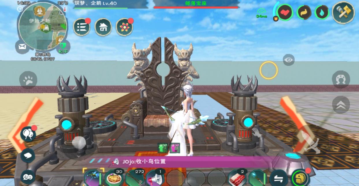 创造与魔法有哪些能给人带来幸运的魔法食谱
