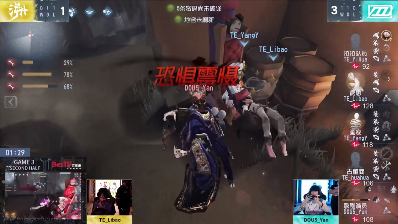 第五人格博士的玩法需要注意哪些策略和技巧 第五人格博士的玩法需要注意哪些策略和技巧