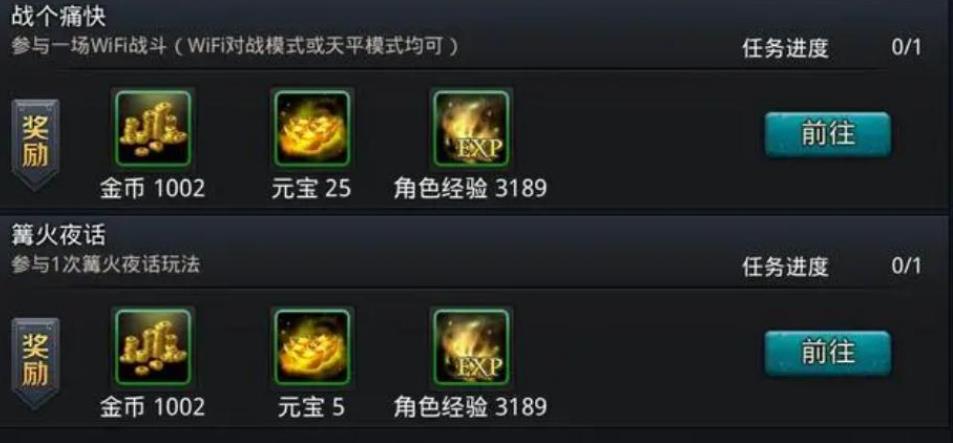 乱斗西游远影血石怎样合成获取 乱斗西游远影血石怎样合成获取