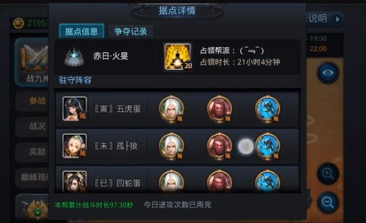 乱斗西游2英雄选取有什么技巧