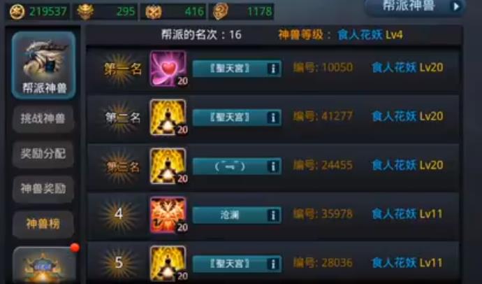 乱斗西游2英雄选取有什么技巧