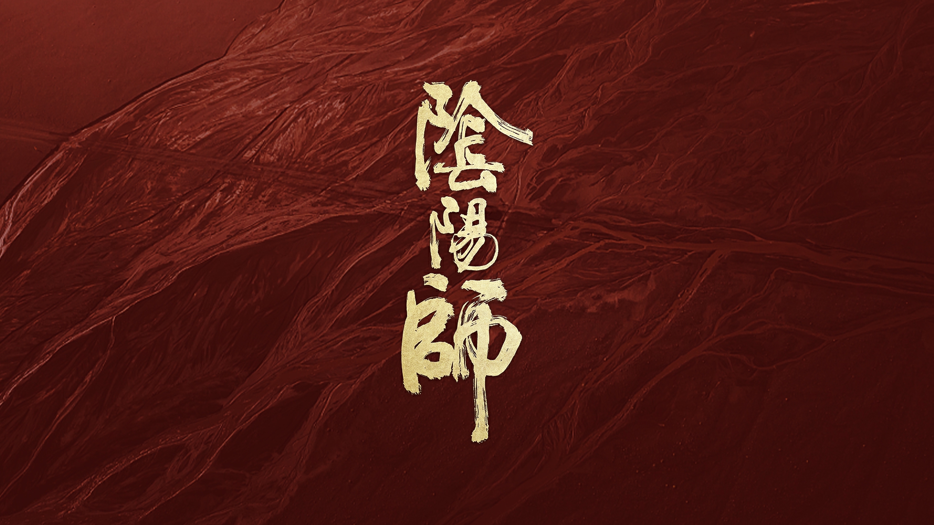 疑问词逆水寒手游碎梦需要联网才能玩吗 疑问词逆水寒手游碎梦需要联网才能玩吗
