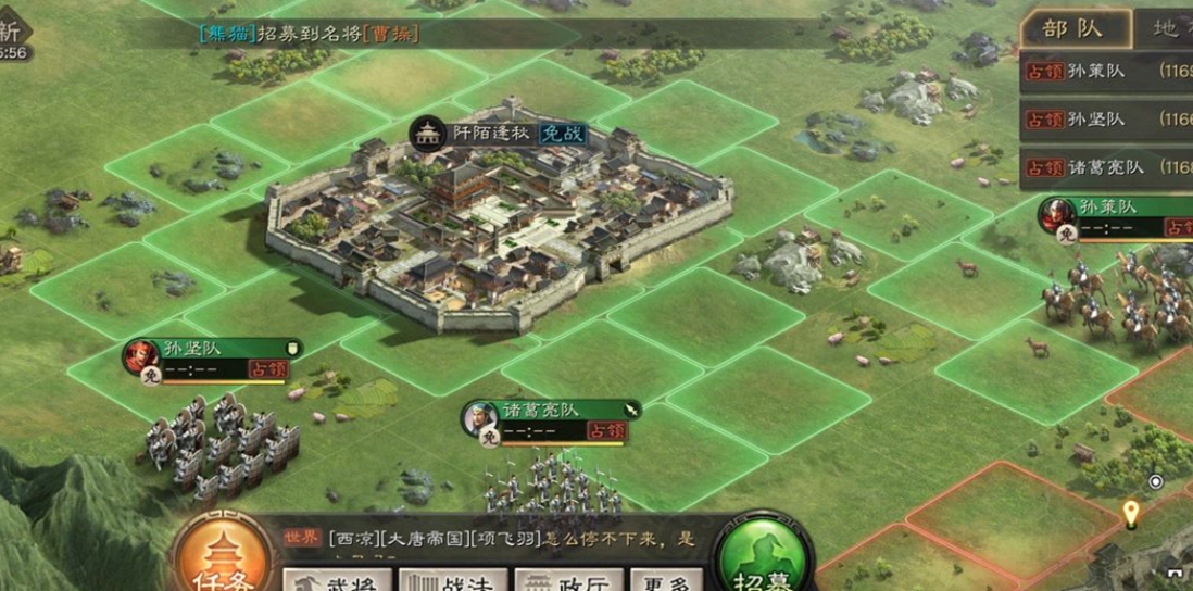 三国志战略版驻守城池有哪些好处 三国志战略版驻守城池有哪些好处