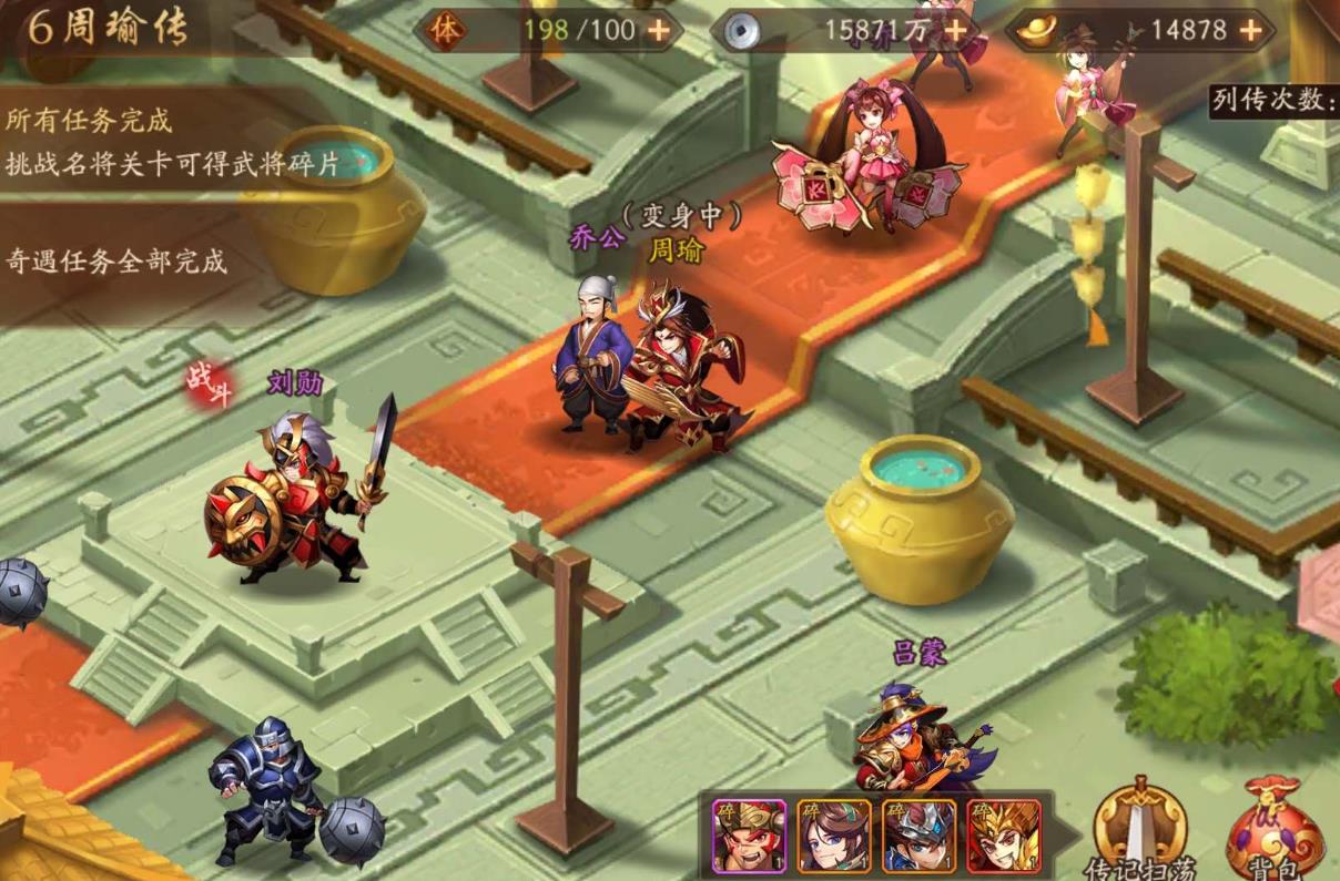 少年三国志二的英雄抽取是否有任何技巧可言