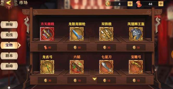 少年三国志零前期阵容如何搭配