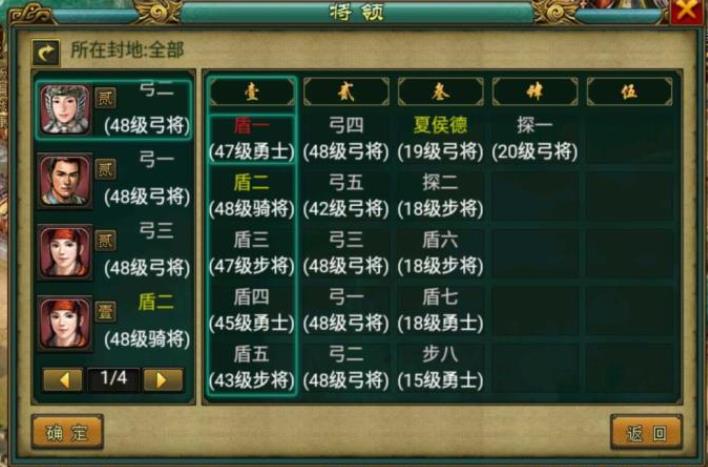 最近帝王三国去汉国刷哪里值得
