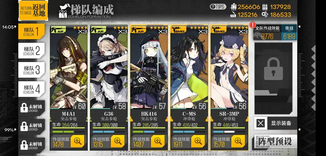 求指点如何获取少女前线tmp 求指点如何获取少女前线tmp