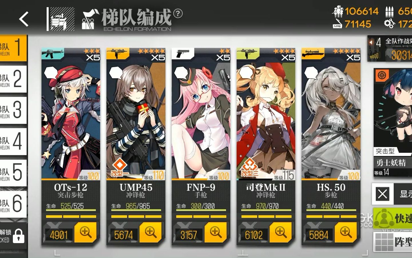 求指点如何获取少女前线tmp 求指点如何获取少女前线tmp