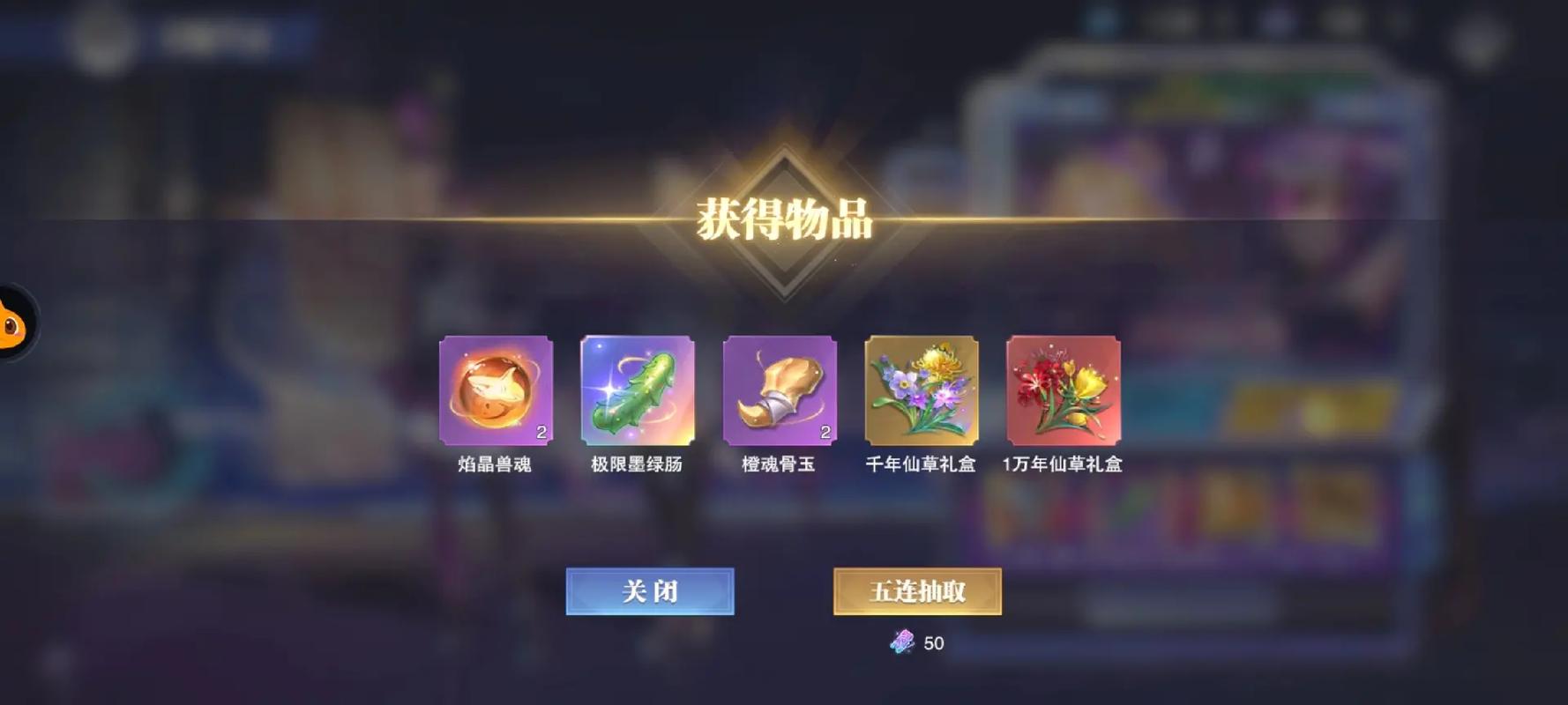 斗罗大陆手游魂师应该怎样搭配阵容 斗罗大陆手游魂师应该怎样搭配阵容