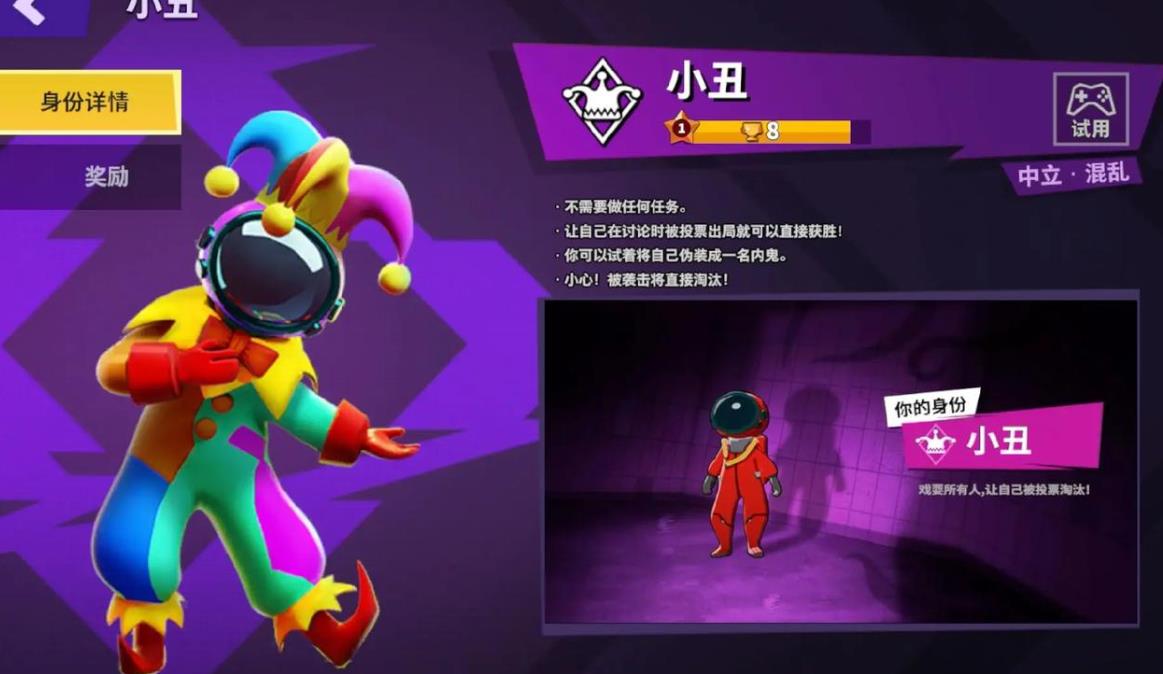 太空行动的皮肤碎片奖励怎么获得