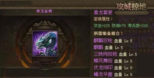 攻城掠地4珍如何使用快速跑步技巧