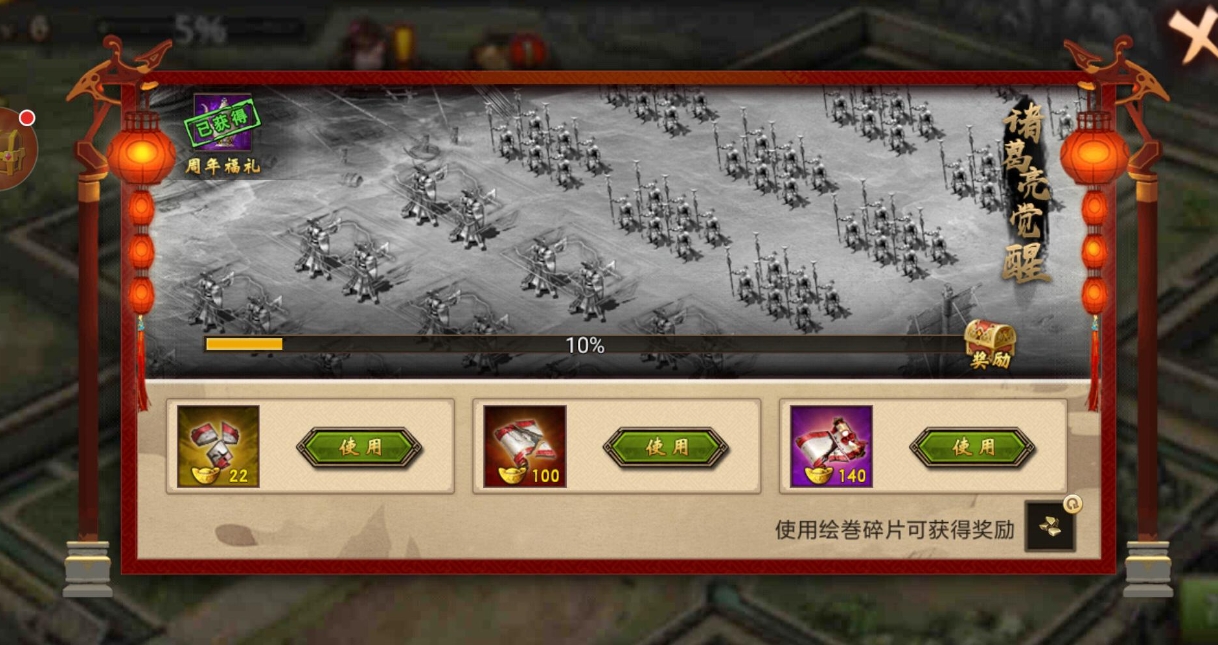 攻城掠地极套怎样分配才能更有效 攻城掠地极套怎样分配才能更有效