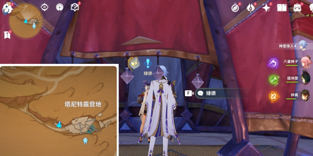 如何在原神开局秘境中取得胜利 如何在原神开局秘境中取得胜利