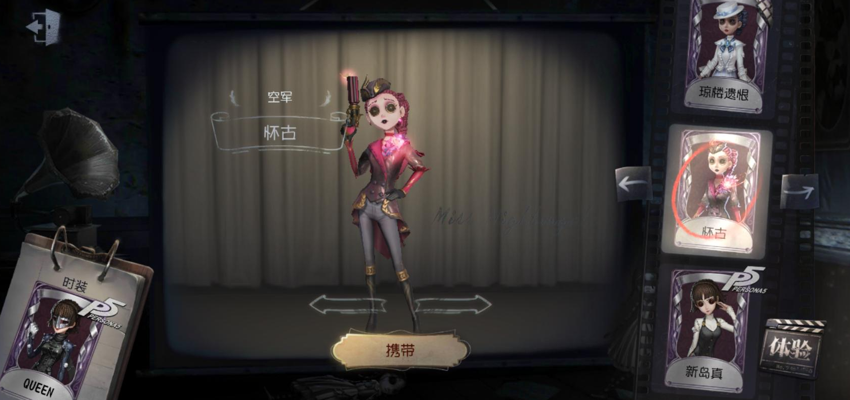 第五人格大厅地下室的解锁方式是什么