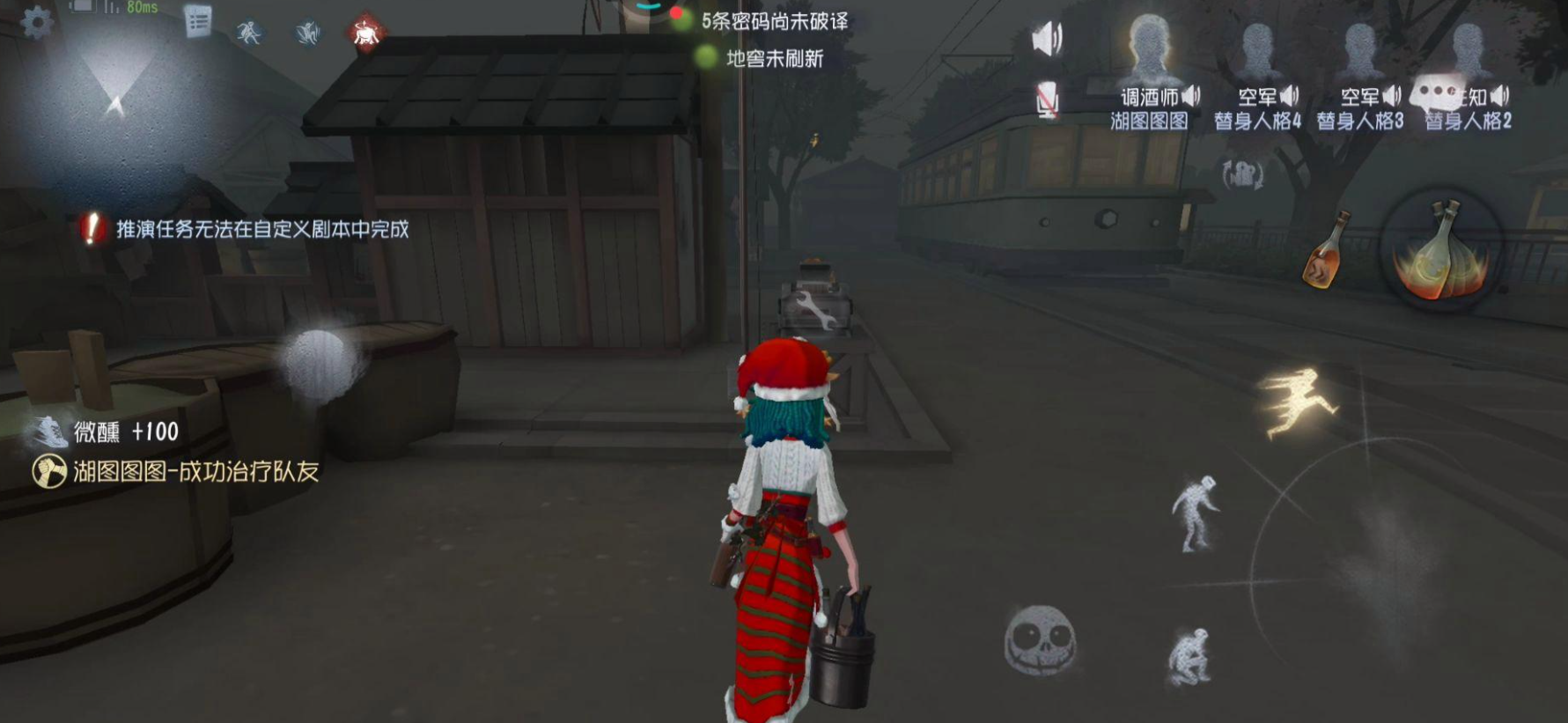 第五人格大厅地下室的解锁方式是什么