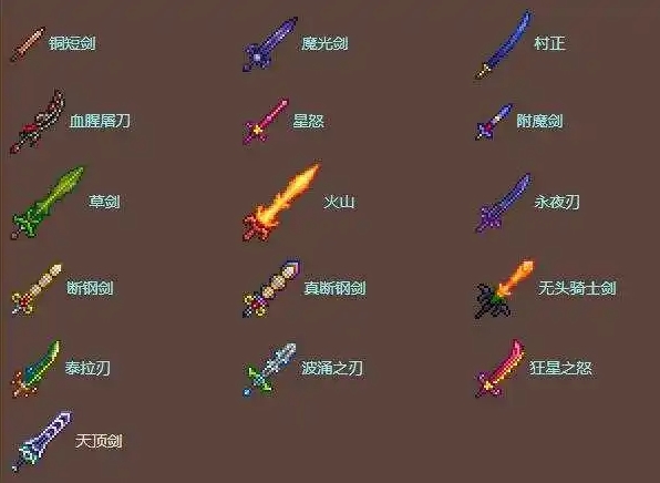 泰拉瑞亚月总出现需要什么条件