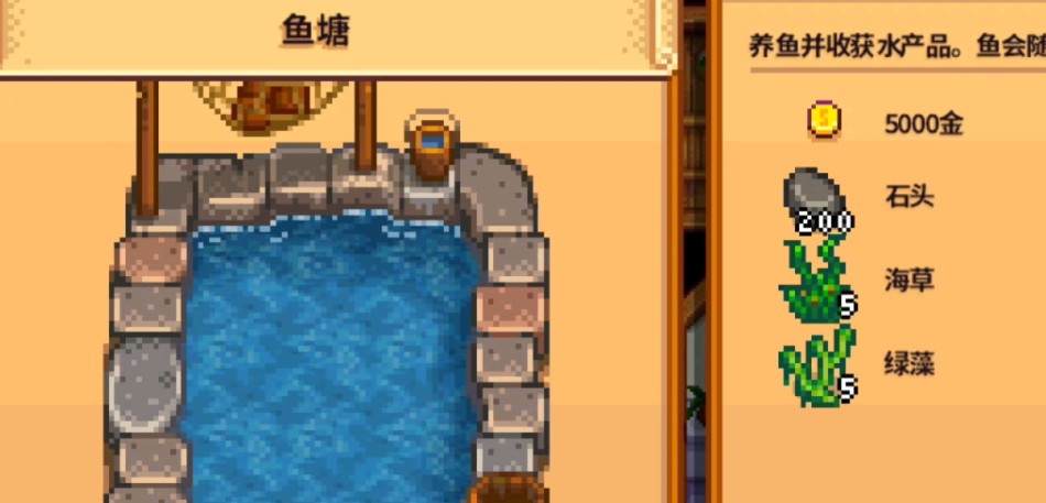如何利用星露谷物语巨大作物 如何利用星露谷物语巨大作物