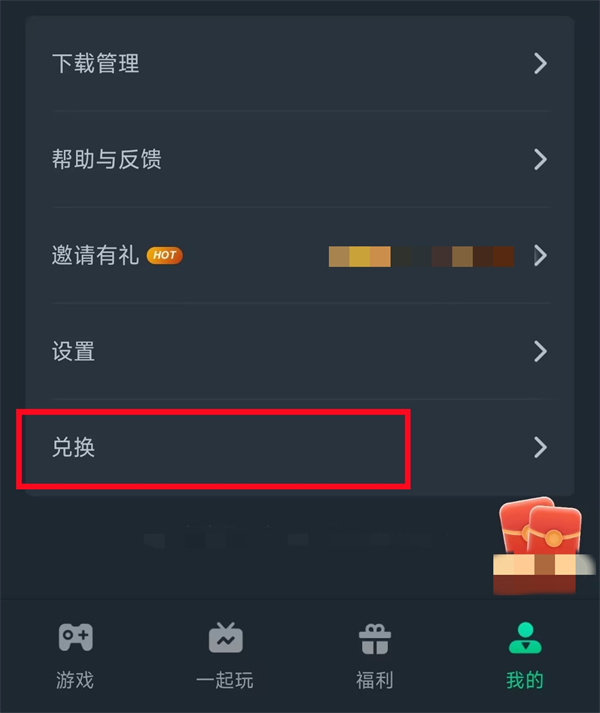 如何在逆水寒手游中迅速提升秒伤上限 如何在逆水寒手游中迅速提升秒伤上限