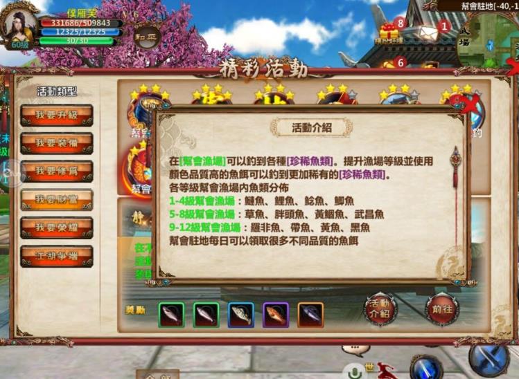 卧虎藏龙贰卡级有没有实际价值 卧虎藏龙贰卡级有没有实际价值