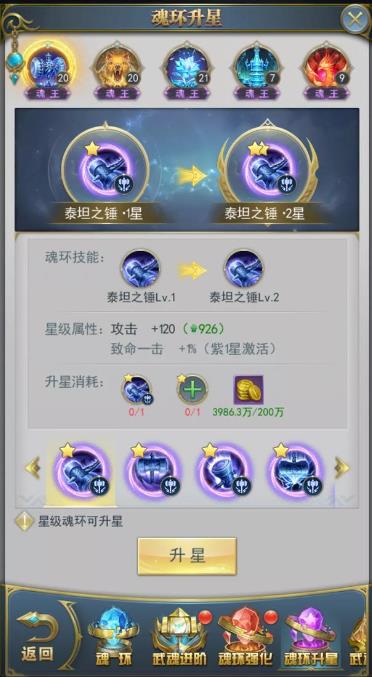 斗罗大陆男孩子对待婚姻有哪些独到的见解