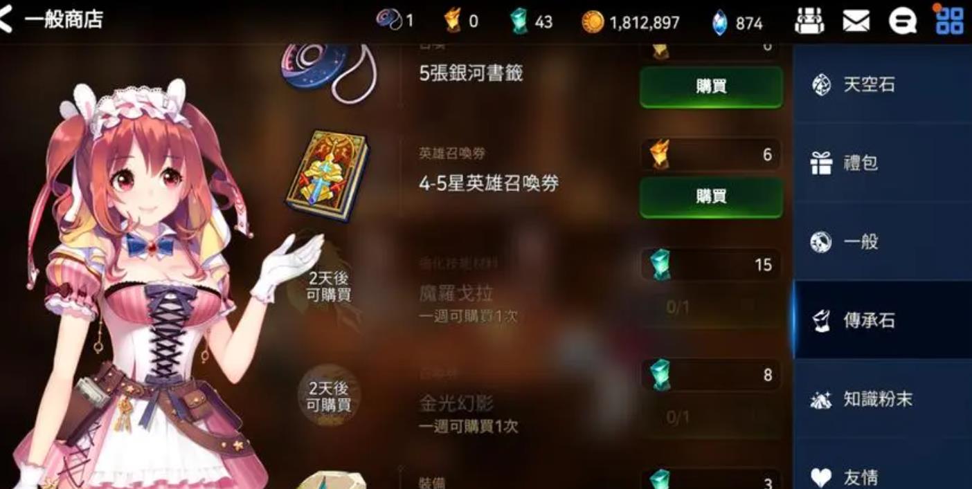 第七史诗角色升级会对游戏体验产生什么影响