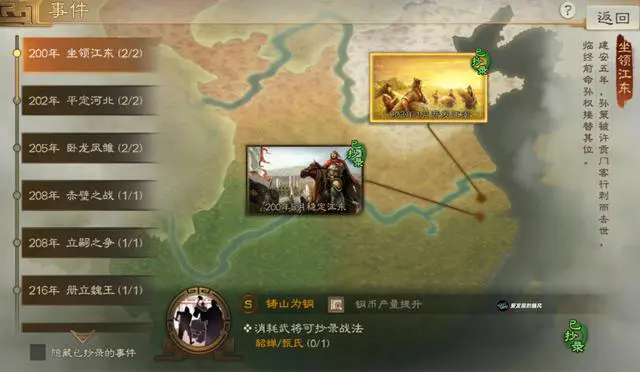 有什么方法能有效利用三国志战略版铜币 有什么方法能有效利用三国志战略版铜币