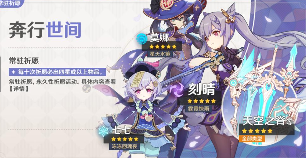 如何将原神翡玉什锦袋送至杰里手中