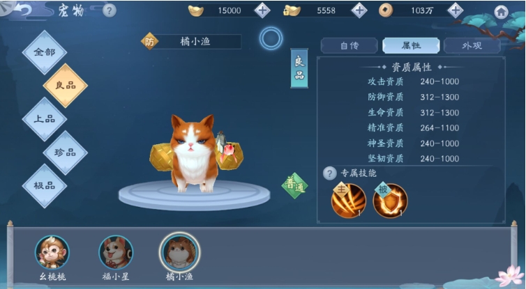 哪个职业在新笑傲江湖中需要大量的氪金