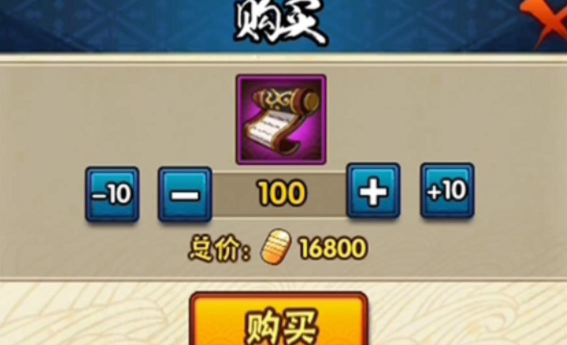 谁在火影忍者手游中造成柱间伤害最高