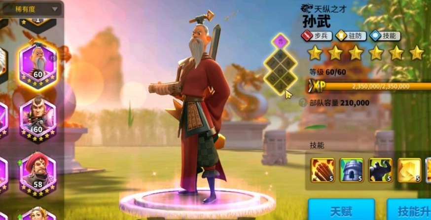 如何避免万国觉醒联盟迁城期间的敌对袭击 如何避免万国觉醒联盟迁城期间的敌对袭击