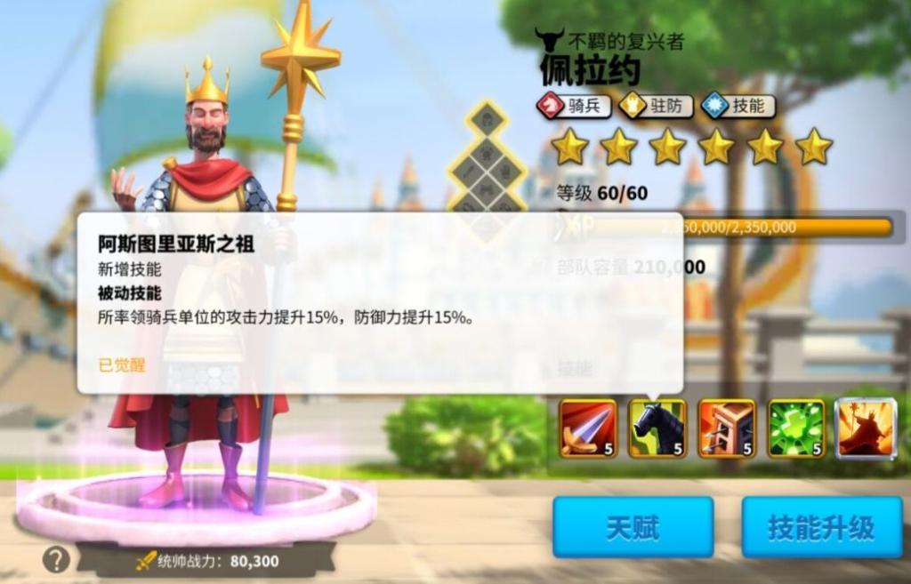 如何避免万国觉醒联盟迁城期间的敌对袭击 如何避免万国觉醒联盟迁城期间的敌对袭击