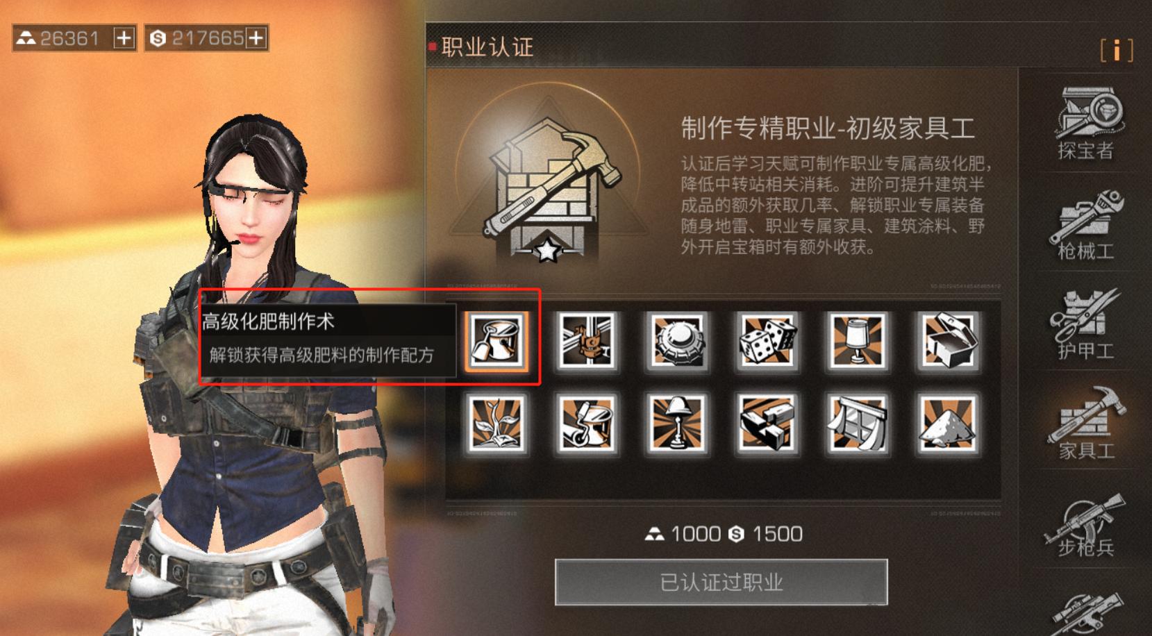 明日之后特殊区域的挑战次数有限制吗