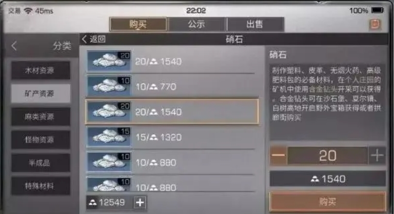 明日之后特殊区域的挑战次数有限制吗