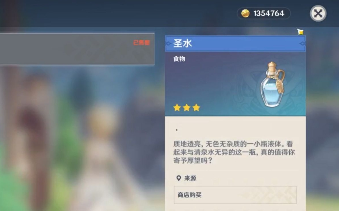 原神璃月天上的宫殿中似乎有着什么特殊之物