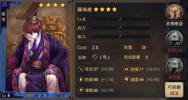 率土之滨的屯兵攻城策略是什么