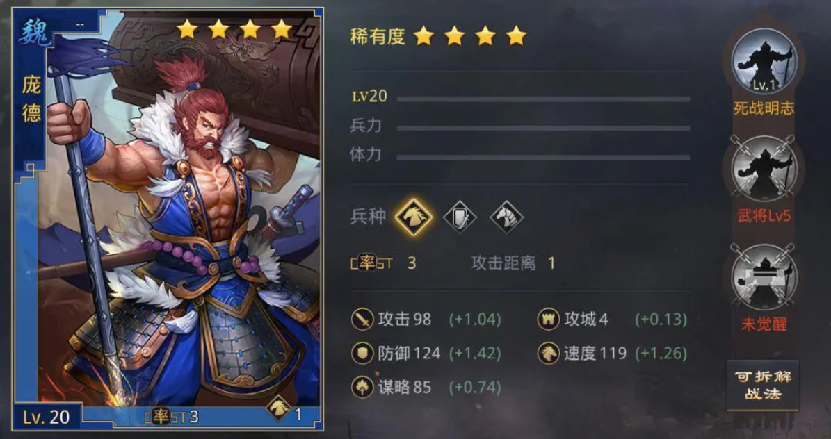 率土之滨的屯兵攻城策略是什么