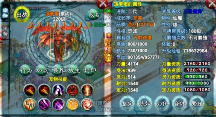 忘仙福地洞天有何种玄妙机关