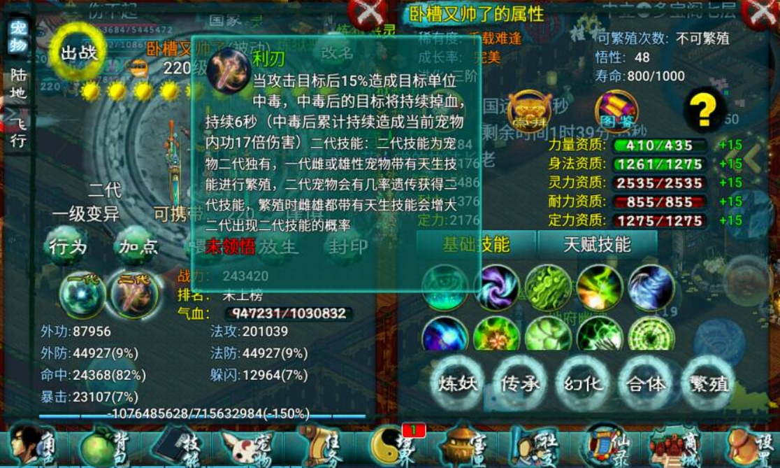 忘仙福地洞天有何种玄妙机关