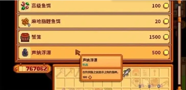 如何与星露谷物语中的罗宾步入婚姻殿堂 如何与星露谷物语中的罗宾步入婚姻殿堂