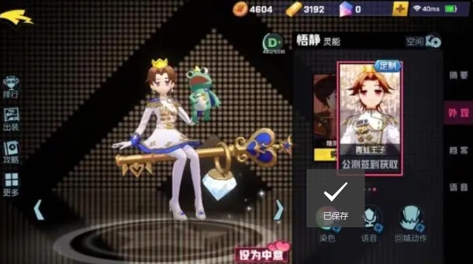 非人学园是否存在获取许愿签的免费途径 非人学园是否存在获取许愿签的免费途径