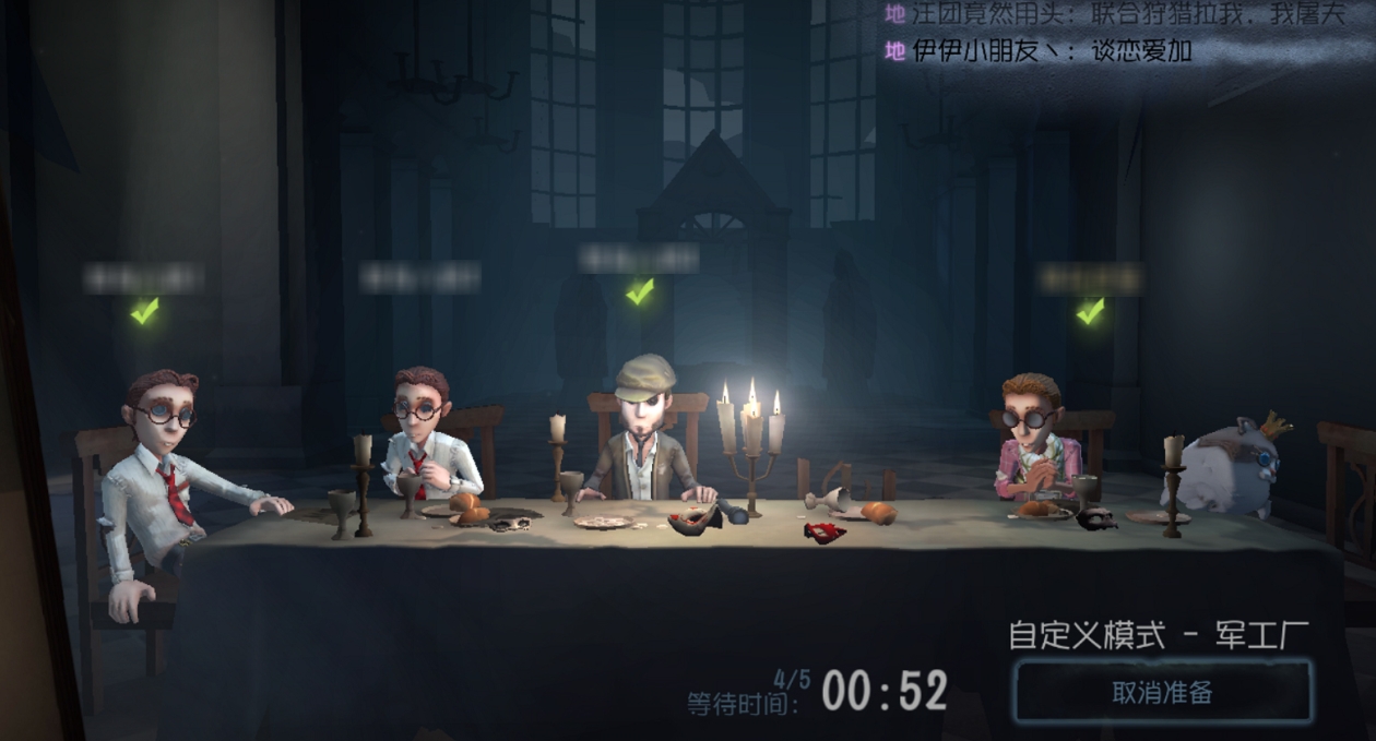 第五人格咒术师的战斗策略有哪些技巧