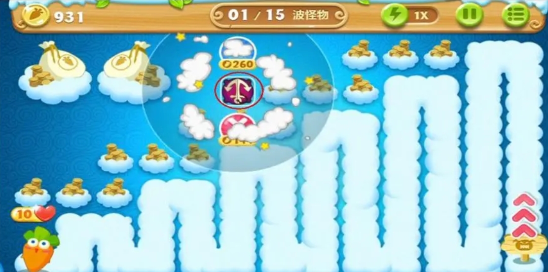 保卫萝卜2第43关有什么攻略