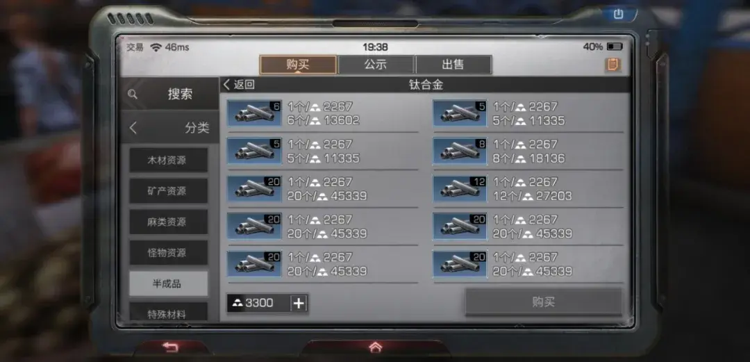 如何通过上锁解锁在明日之后装备