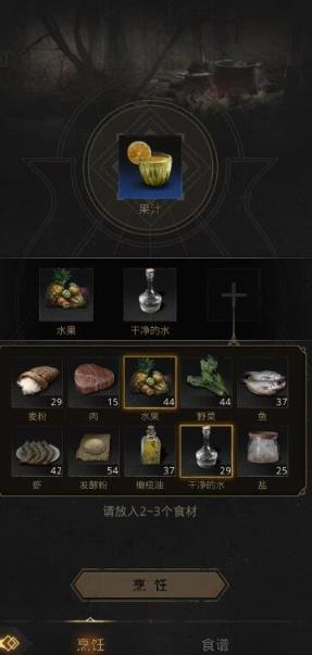 地下城堡3湖心通道入口位置怎么找 地下城堡3湖心通道入口位置怎么找