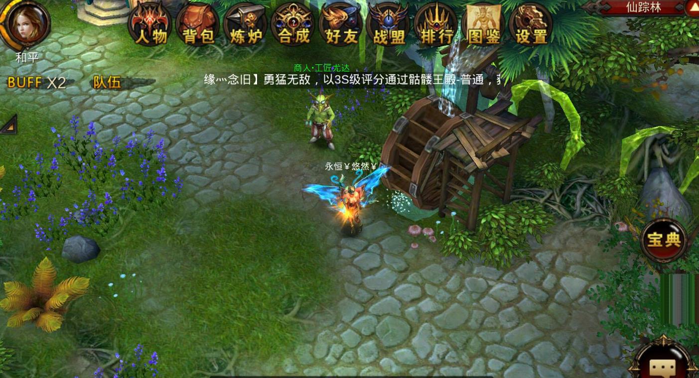 全民奇迹二游戏内哪个职业是高收入