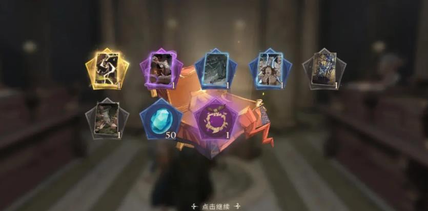请问一下哈利波特魔法觉醒收藏品该怎么获得 请问一下哈利波特魔法觉醒收藏品该怎么获得