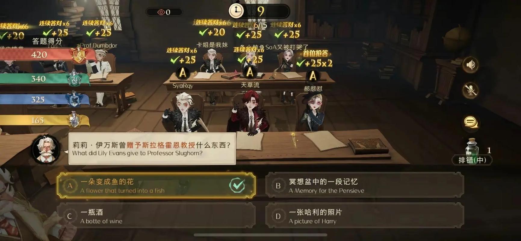 请问一下哈利波特魔法觉醒收藏品该怎么获得 请问一下哈利波特魔法觉醒收藏品该怎么获得