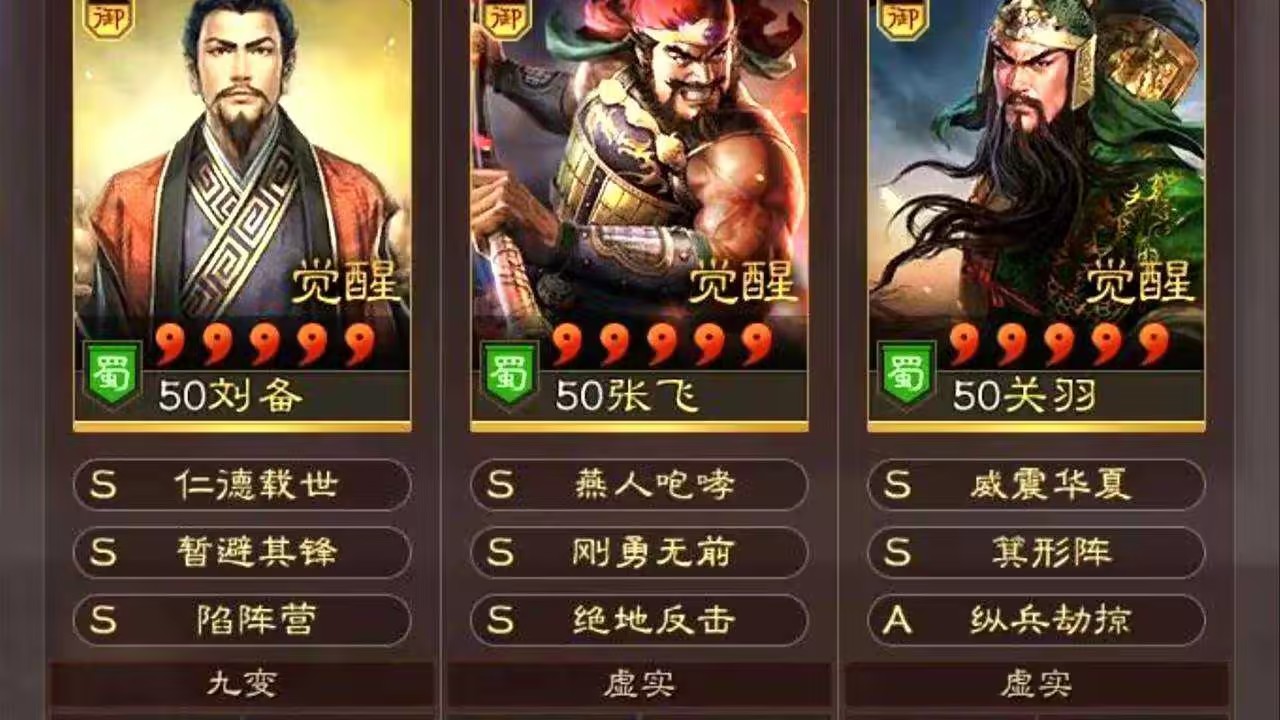 三国志战略版李儒夺魂加什么有哪些弱点