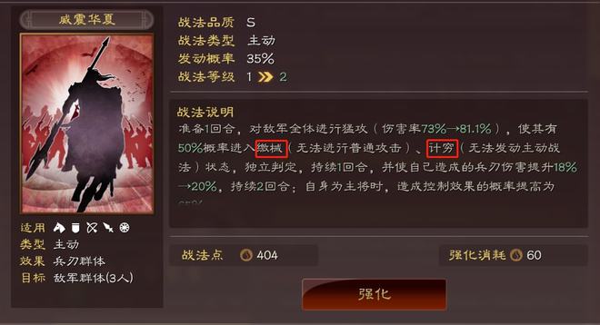 三国志战略版s4赛季有几位新的武将角色