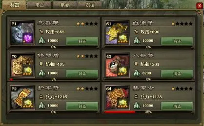 攻城掠地拼车派遣能玩出什么花样 攻城掠地拼车派遣能玩出什么花样